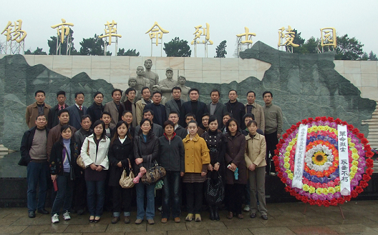 Inherit and carry forward the spirit of martyrs-contribute to the development of enterprises